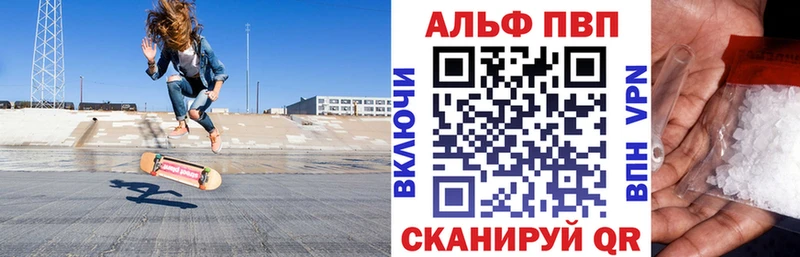 APVP крисы CK  Нытва 