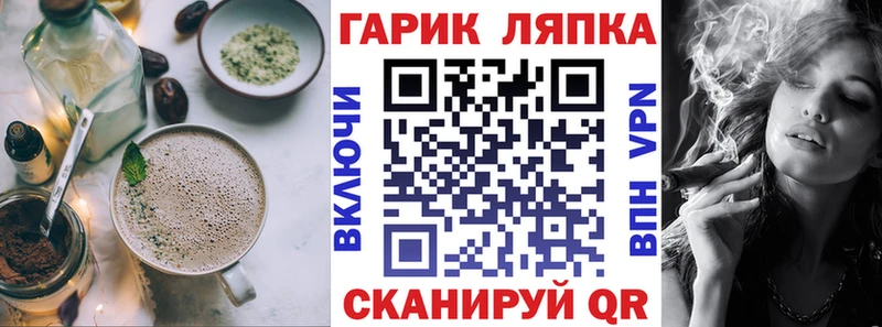 гидра ссылки  Нытва  Canna-Cookies конопля 