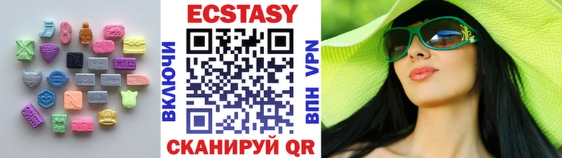 купить   Нытва  Экстази mix 