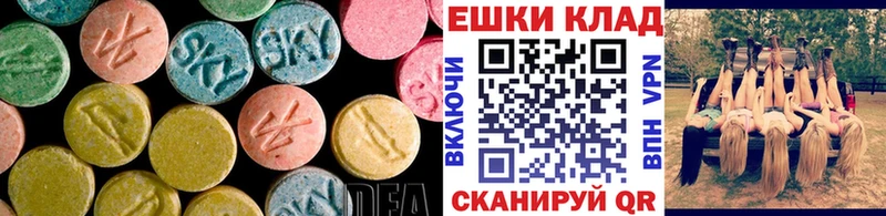 Экстази VHQ Нытва