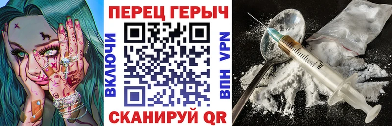 ГЕРОИН Афган  Нытва 