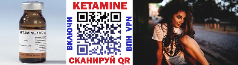 КЕТАМИН ketamine  купить  сайты  Нытва 