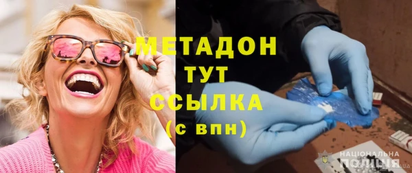 герыч Верхний Тагил