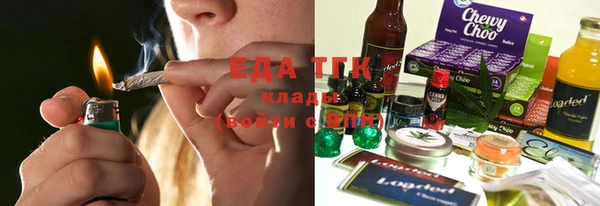 прущая мука Верхнеуральск