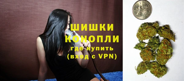 герыч Верхний Тагил