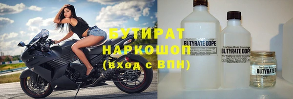 прущая мука Верхнеуральск
