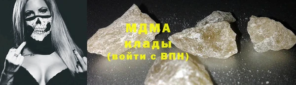 герыч Верхний Тагил