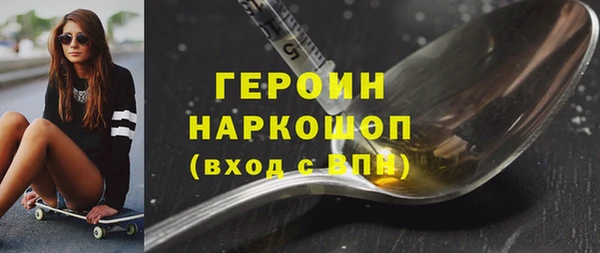 герыч Верхний Тагил