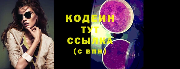 герыч Верхний Тагил