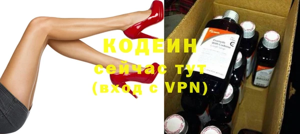 герыч Верхний Тагил