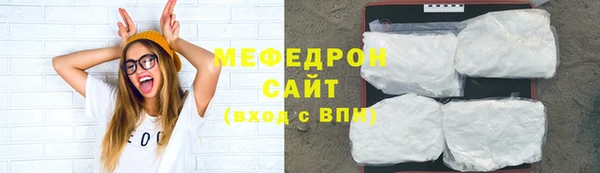 прущая мука Верхнеуральск