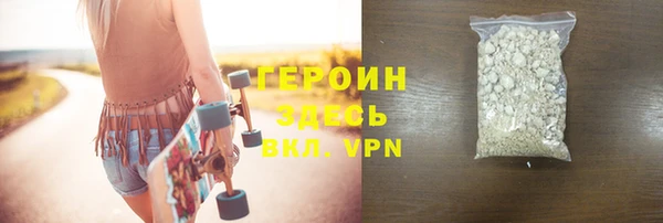 герыч Верхний Тагил