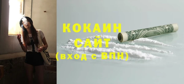 герыч Верхний Тагил