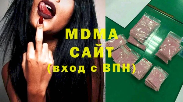 герыч Верхний Тагил