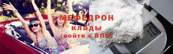 прущая мука Верхнеуральск