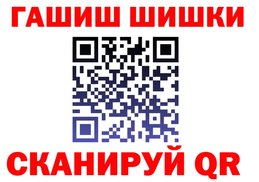 АМФ VHQ вход shop hydra Нытва