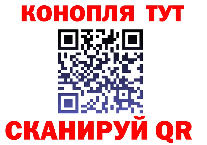 Cannafood конопля рабочий сайт shop кракен Нытва