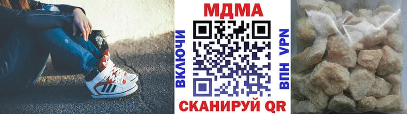 МДМА молли  Нытва 