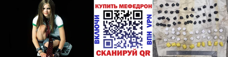 МЯУ-МЯУ mephedrone  Нытва 
