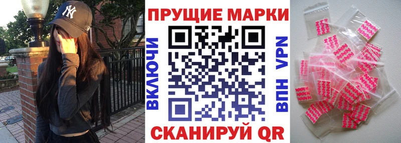 Марки 25I-NBOMe 1,8мг  гидра как зайти  Нытва  наркотики 